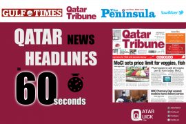 Qatar News in 60 seconds