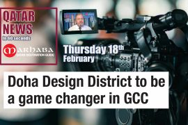 Doha Design District to be a game changer in the GCC