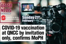 COVID-19 vaccination at QNCC by invitation only confirms the MoPH