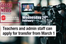 Teachers and admin staff can apply for transfer from March 1st