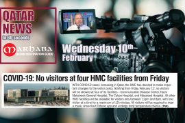No visitors at four HMC facilities from Friday