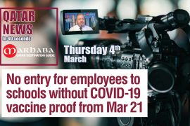 No entry for employees to schools without COVID-19 vaccine proof