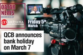 QCB announces bank holiday on March the 7th