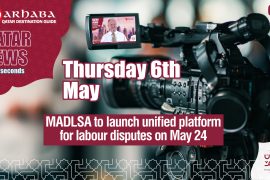 MADLSA to launch unified platform for labour disputes May 24th